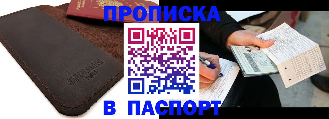 форма 3 в Чапаевске